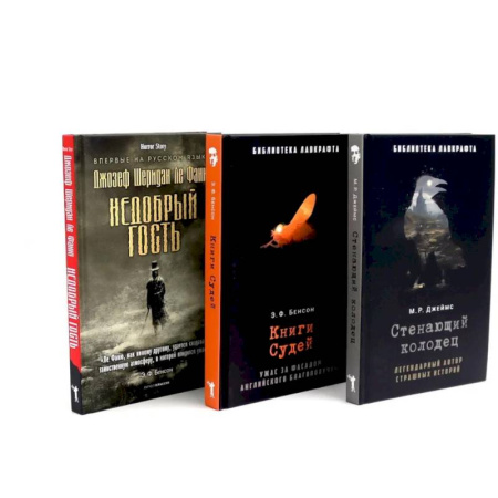 Фантастика, фэнтези, книга Голем. Аватара. Смятение. (комплект из 3-х книг) купить по скидке