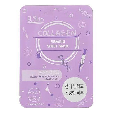 El`Skin Подтягивающая маска Коллаген, 15 г