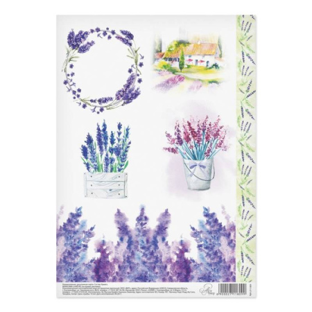 Декупажная карта «Прованс», 21x29,7 см