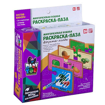 Пазлы Bondibon 'Водные раскраски. Фрукты, ягоды'