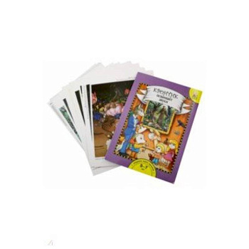 Кронтик осваивает звуки. Книга для работы взрослых с детьми 5-7 лет