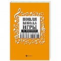 Анекдоты, тосты, поздравления, SMS Анекдоты, тосты, поздравления, SMS