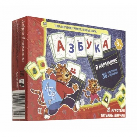 Азбука. Букварь, книга Азбука в кармашке, карточки купить по скидке