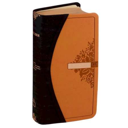 Библия. Евангелия. Тексты, книга Библия купить по скидке