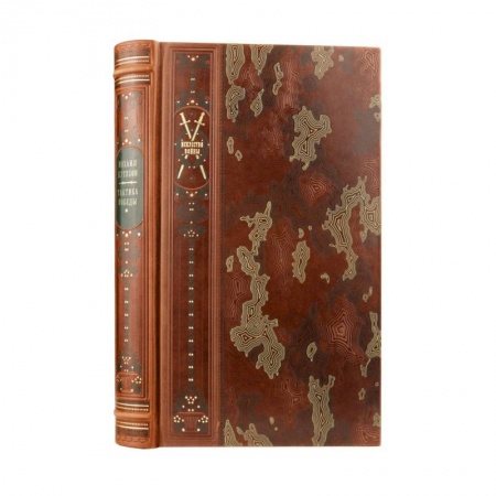 Военное дело. Оружие. Спецслужбы, книга Михаил Кутузов. Тактика победы. Коллекционное иллюстрированное издание премиум-класса в кожаном переплете ручной работы с четремя видами тиснения в военном стиле купить по скидке