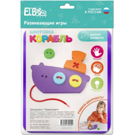 Игры на любой вкус, книга Шнуровка 'Корабль' купить по скидке