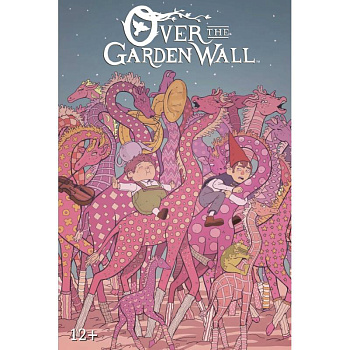 По ту сторону изгороди. Полное издание. Том 2. Обложка 2 По ту сторону изгороди. Полное издание. Том 2. Обложка 2