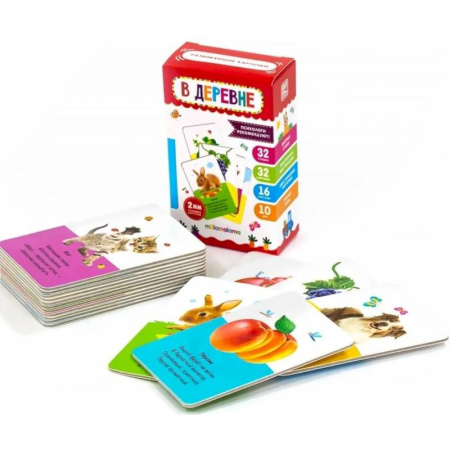Окружающий мир, книга Умные карточки. В деревне. 16 карт купить по скидке