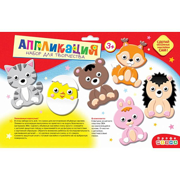 Объемная аппликация (EVA-стикеры). Животные