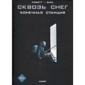 Комиксы. Манга Комиксы. Манга