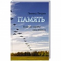 Песенники, ноты Песенники, ноты