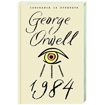 Чтение на английском языке, книга 1 984 купить по скидке