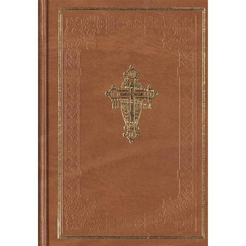 Новый Завет Господа нашего Иисуса Христа