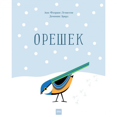 Знакомство с миром, развитие малыша, книга Орешек купить по скидке
