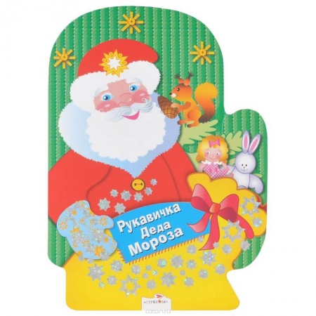 Развивающие раскраски, книга Раскраски, игры, задания купить по скидке