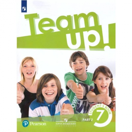 Английский язык, книга Английский язык. 7 класс. Учебник. В 2-х частях. Часть 2 купить по скидке