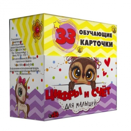 Книжки-мозаики, паззлы, книга Цифры и счет для малышей в карточках купить по скидке