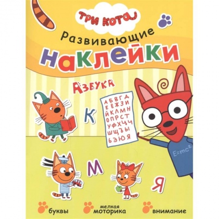 Аппликации и лепка, книга Азбука купить по скидке