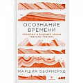Геология. Полезные ископаемые Геология. Полезные ископаемые