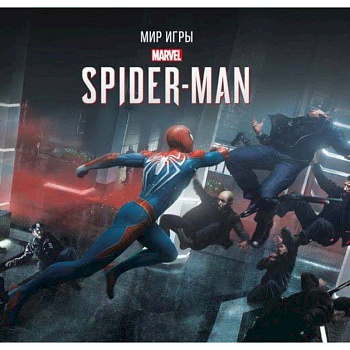Мир игры Marvel Spider-Man Мир игры Marvel Spider-Man