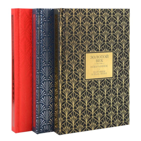 Русская поэзия, книга Золотой век. Серебряный век. Любовная лирика купить по скидке