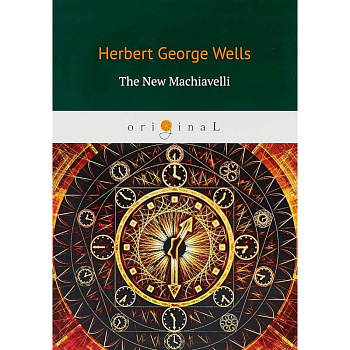 The New Machiavelli The New Machiavelli