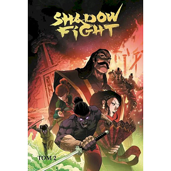 Shadow Fight. Том 2 Shadow Fight. Том 2