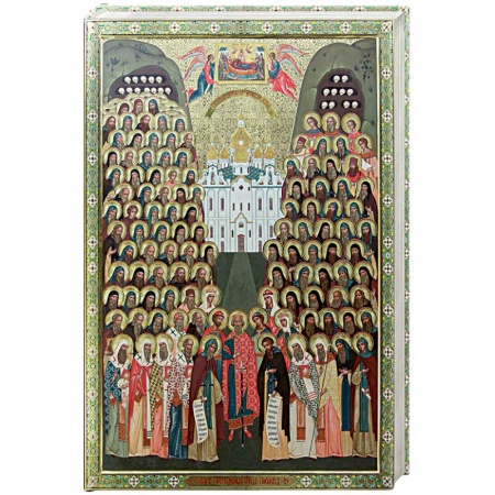 Жития русских святых, жизнеописания церковных деятелей, книга Святые Киево-Печерские купить по скидке