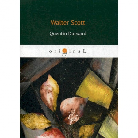 Чтение на английском языке, книга Quentin Durward купить по скидке