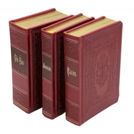 Библия. Евангелия. Тексты, книга Золотая серия. Святое Евангелие. Псалтирь. Молитвослов. В 3 книгах (комплект). купить по скидке