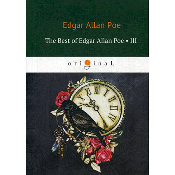 The Best of Edgar Allan Poe