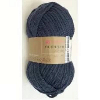 Осенняя. Цвет 156-Индиго. 5x200 г
