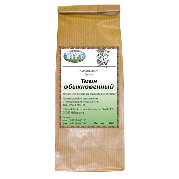 Тмин обыкновенный (200 г.)