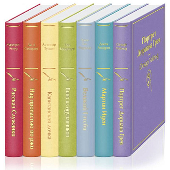 Нежная радуга-2 . Комплект из 7 книг