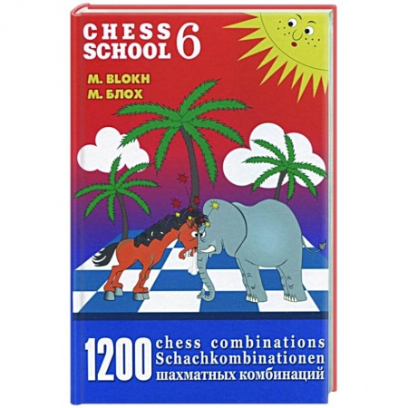 Выпечка, десерты, книга Проснуться кондитером.Классика и тренды,изысканный декор тортов и десертов купить по скидке