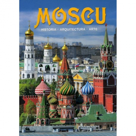 Архитектура, книга Moscu купить по скидке