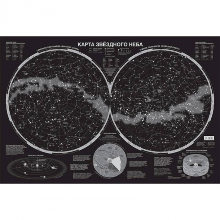 Книги, книга Карта звёздного неба (светящаяся) купить по скидке